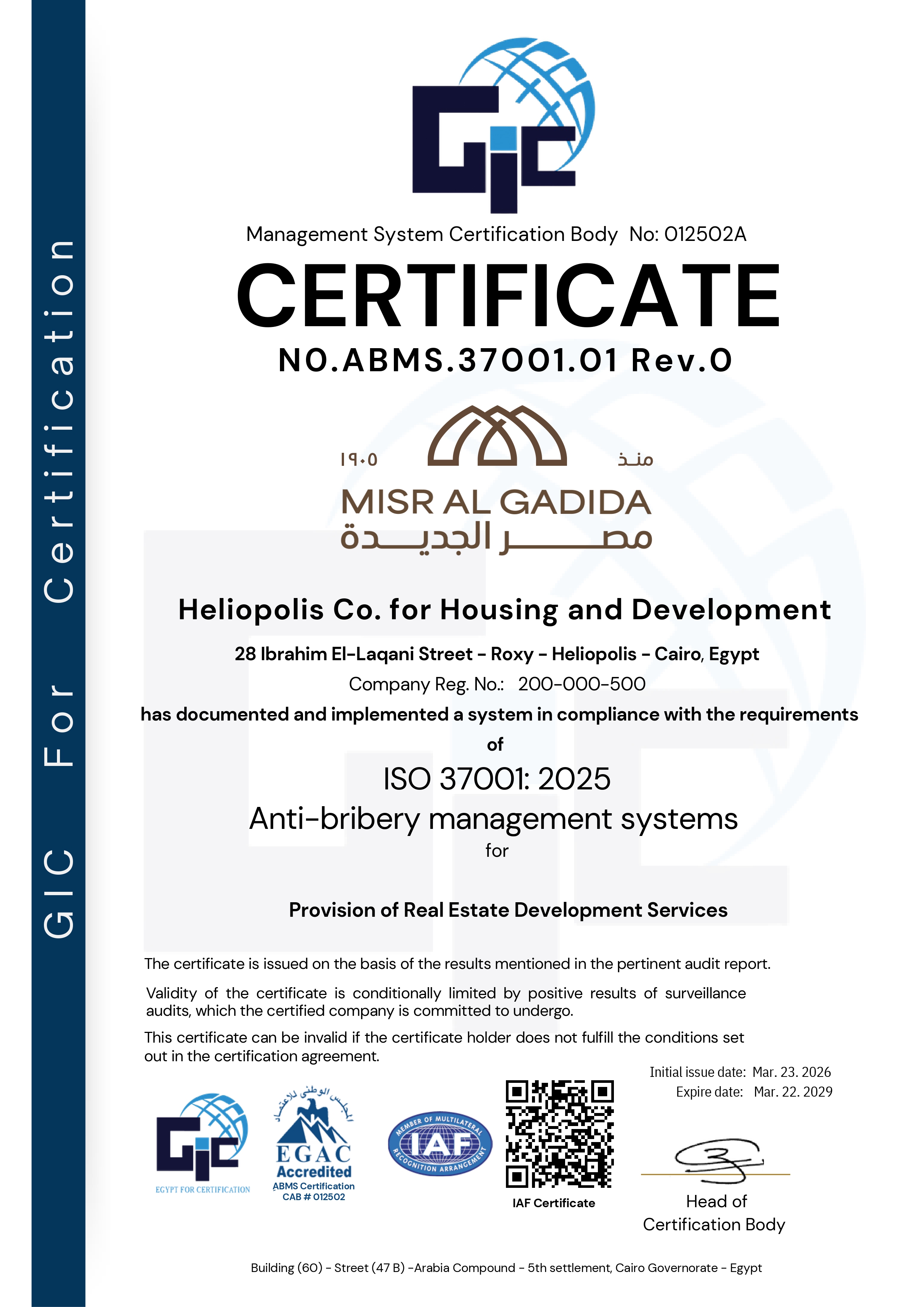 ISO 37001: 2025 Anti-bribery management systems